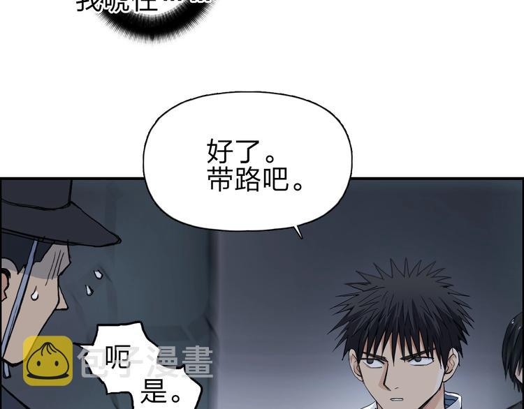 第210话 扮????吃????67