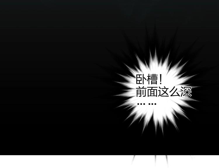 第167话 极乐圣殿110