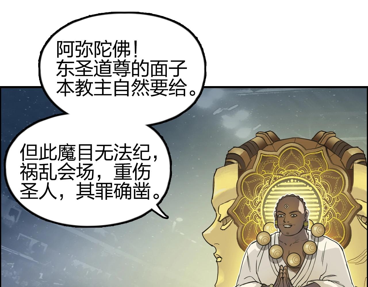 第247话 危局127