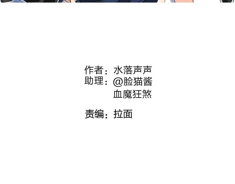 第74话 A级武者1