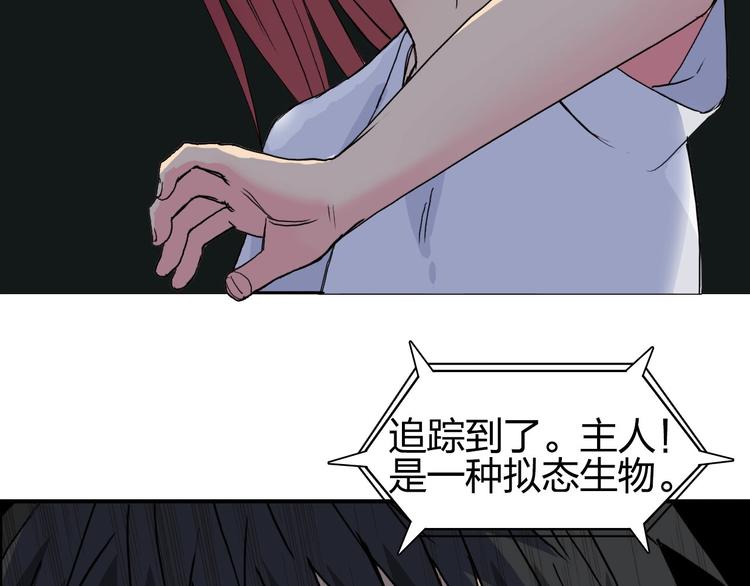 第175话 是后浪啊! ????165