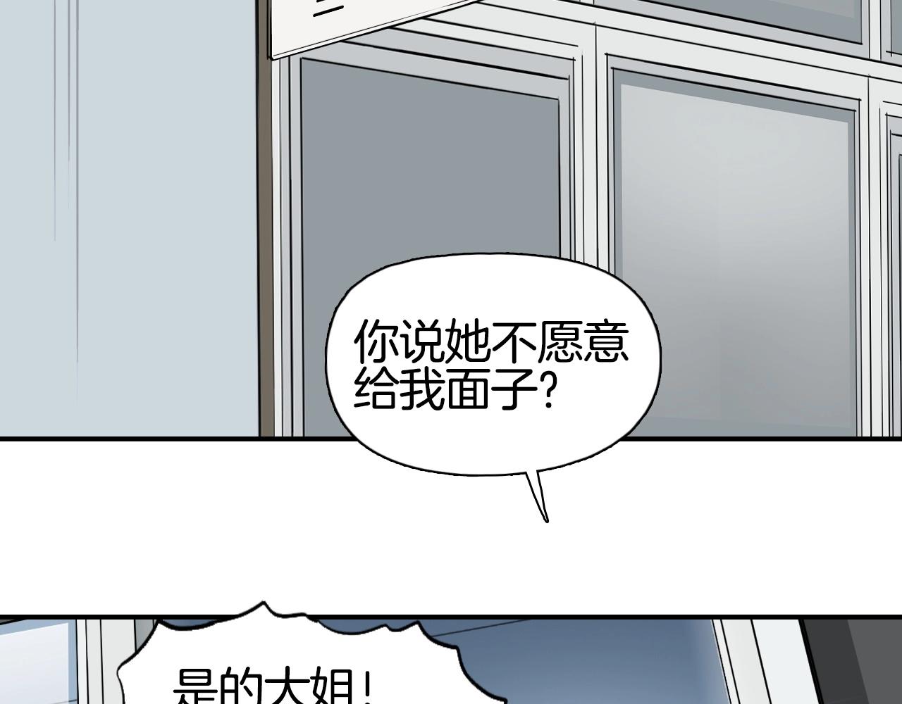 第296话 昆仑山秘密105