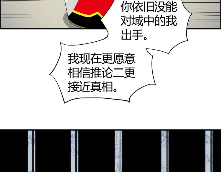 第107话 钥匙82