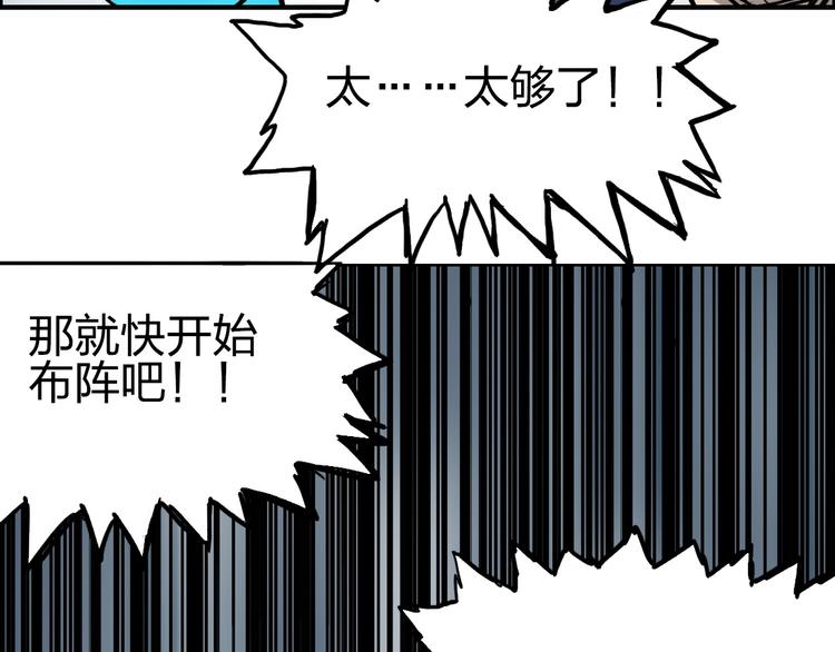 第233话 钟声敲响之时138