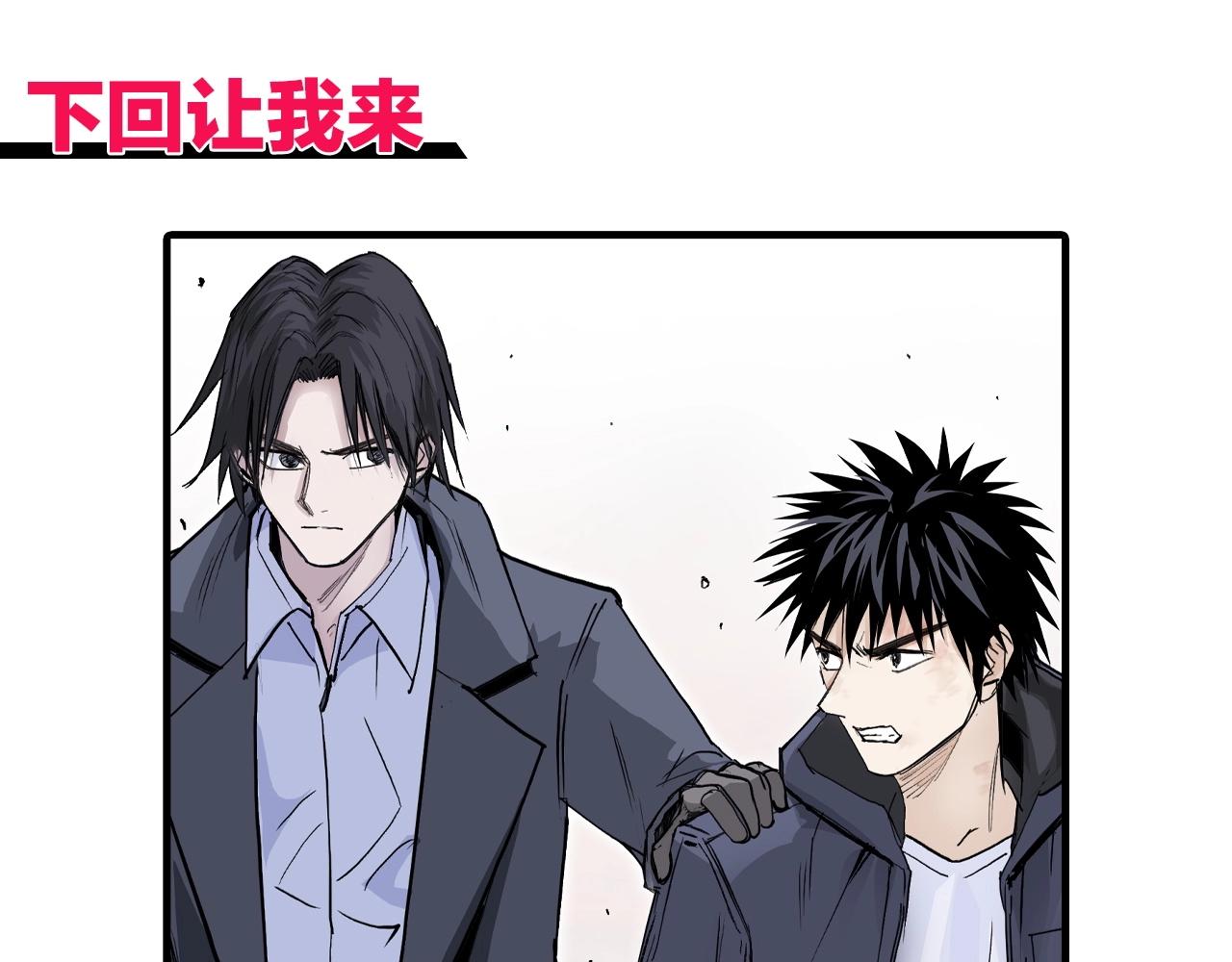 第299话 它界诸天175