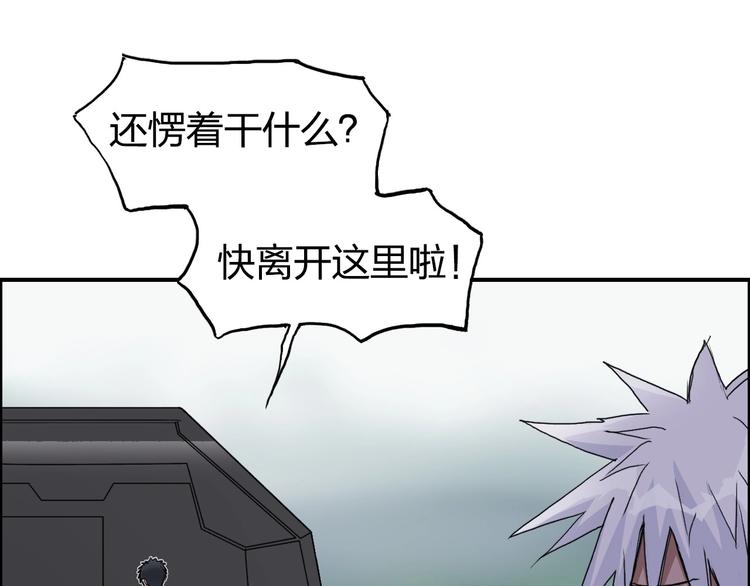 第174话 这波报酬合情合理23