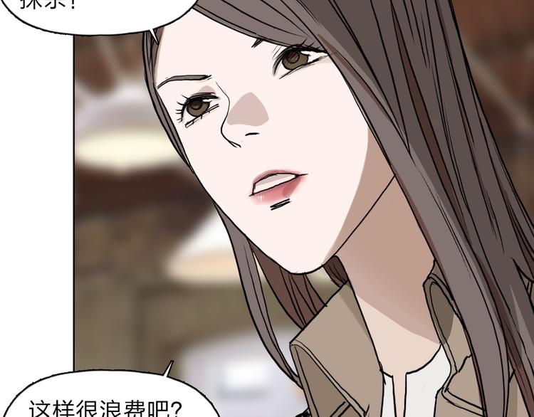 第28话 里世界11