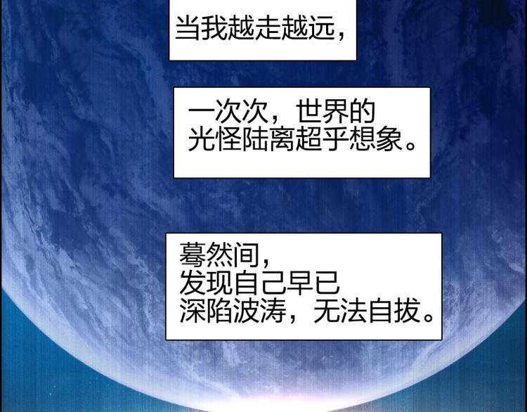 第241话 机不可失，趁乱搞事9