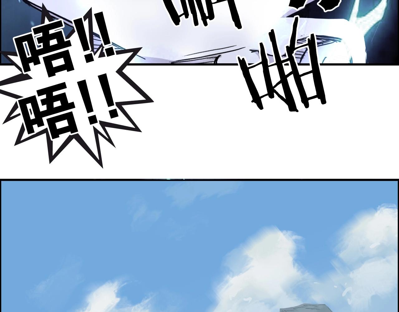 第286话 传承之柱85