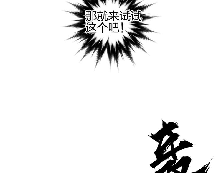 第173话 你们不要再打啦????11