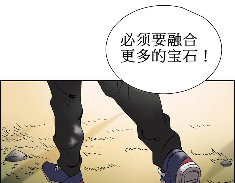 第12话 探险之旅58