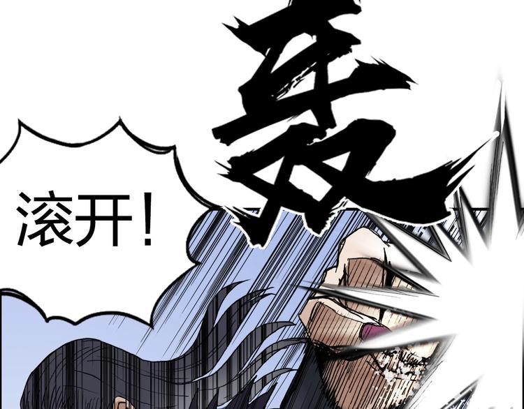 第179话 为自己而活！135