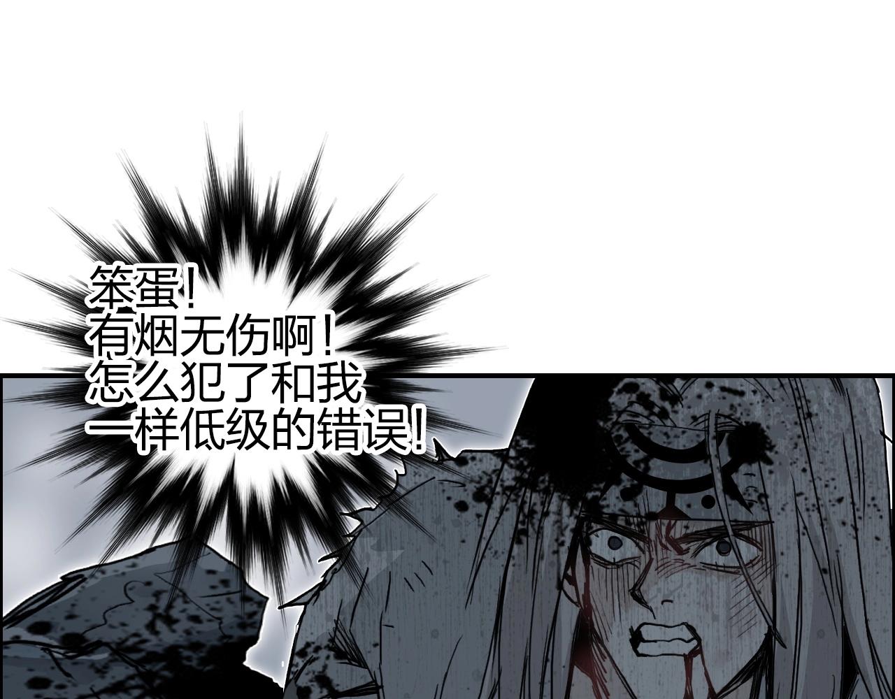 第283话 群魔降临53