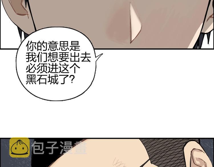 第200话 你是魔鬼吗？136
