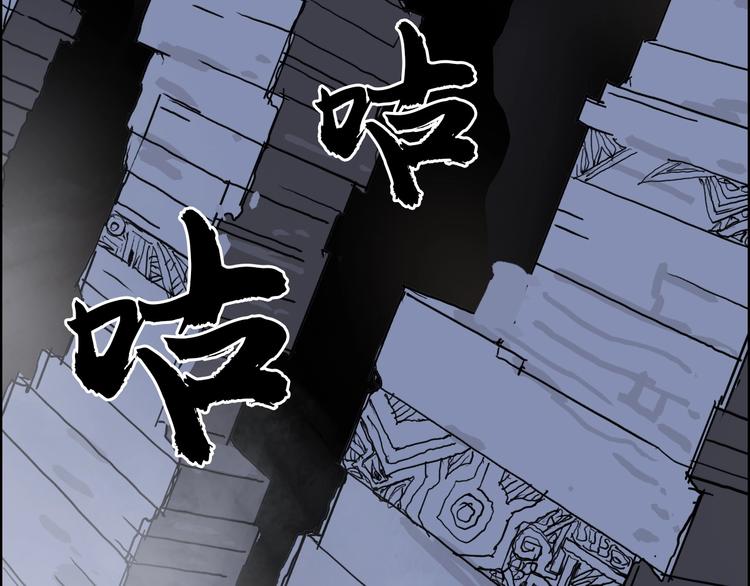 第213话 此处别有洞天52