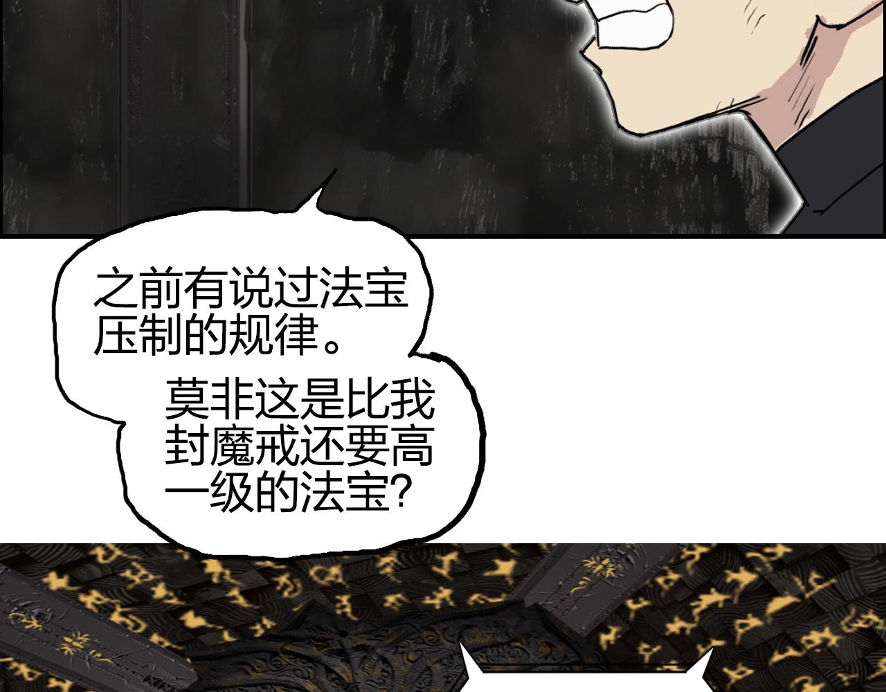 第247话 危局38