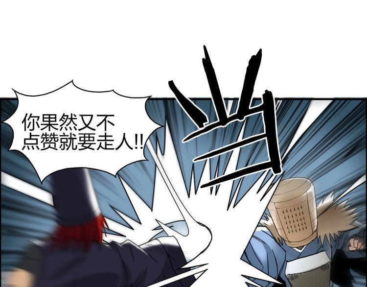 第123话 二阶态144