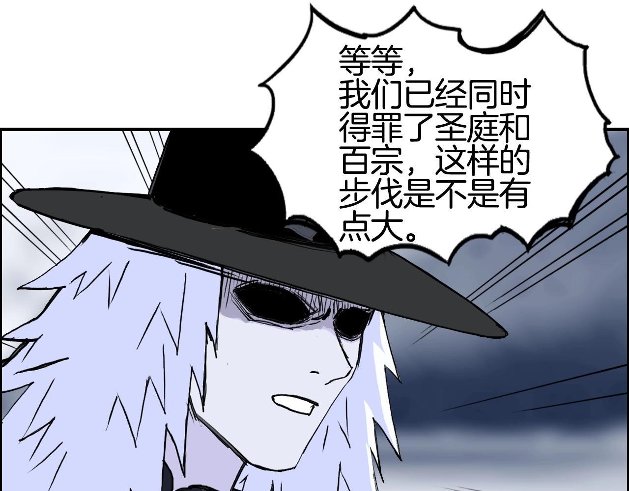 第290话 达成新交易83