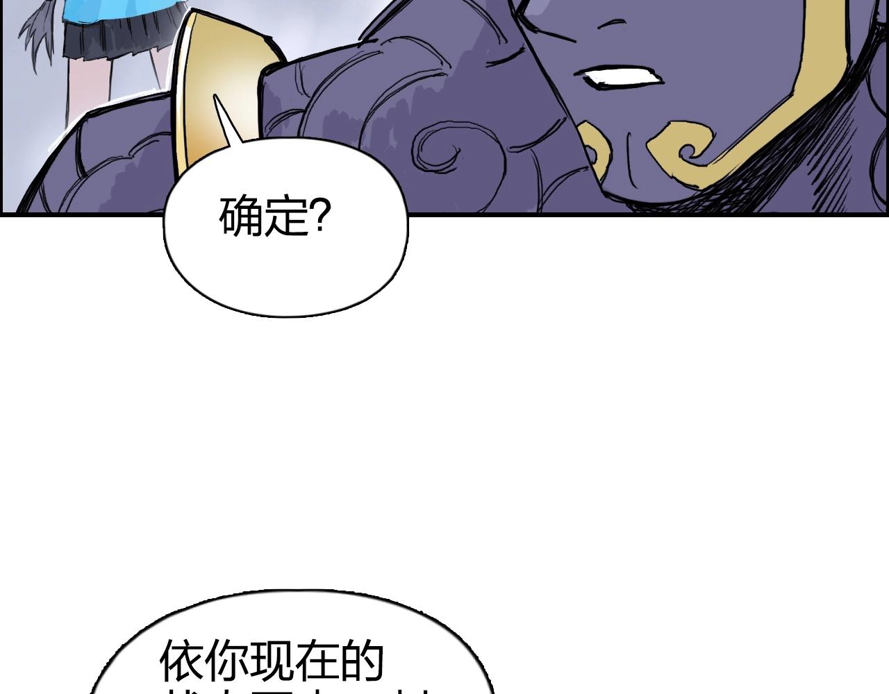 第271话 七大圣的实力94