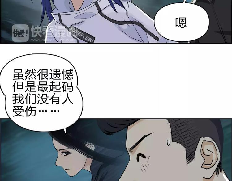 第52话 掉包63