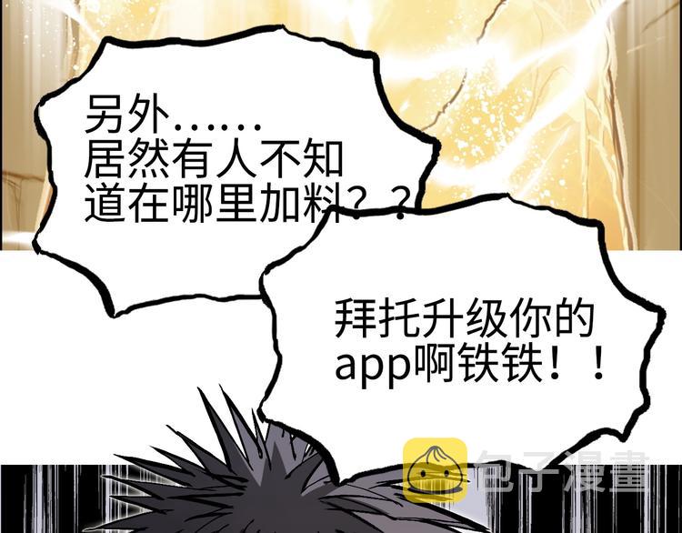 第221话 穹神祭之变183