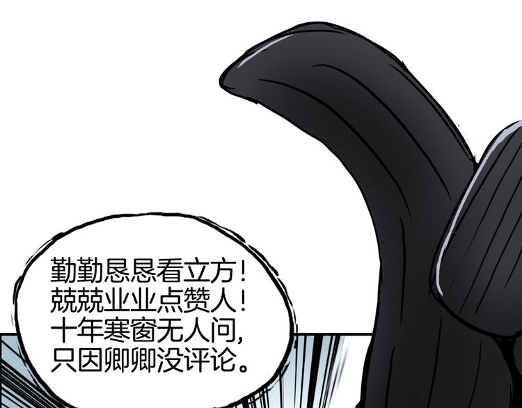 第161话 我的魂器变化多126