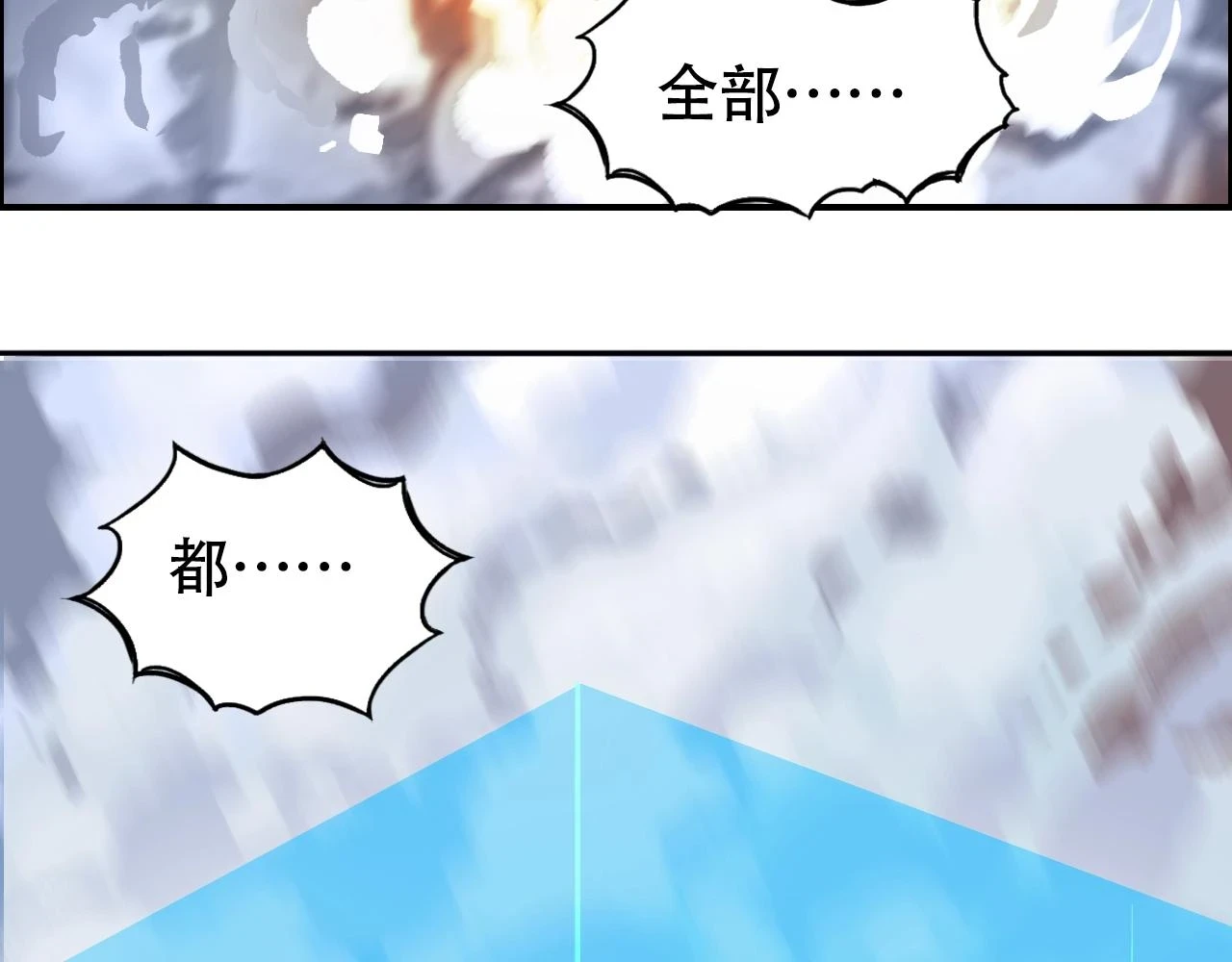 第310话 覆灭圣教军88