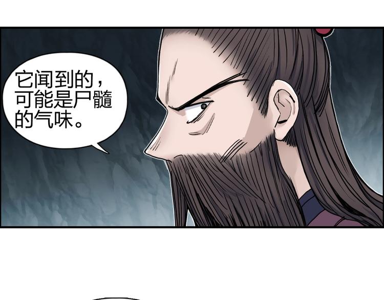 第185话 难道我要打酱油？32