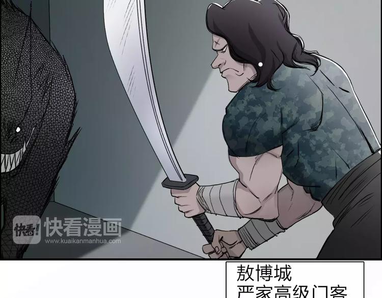 第34话 力量才是秩序8
