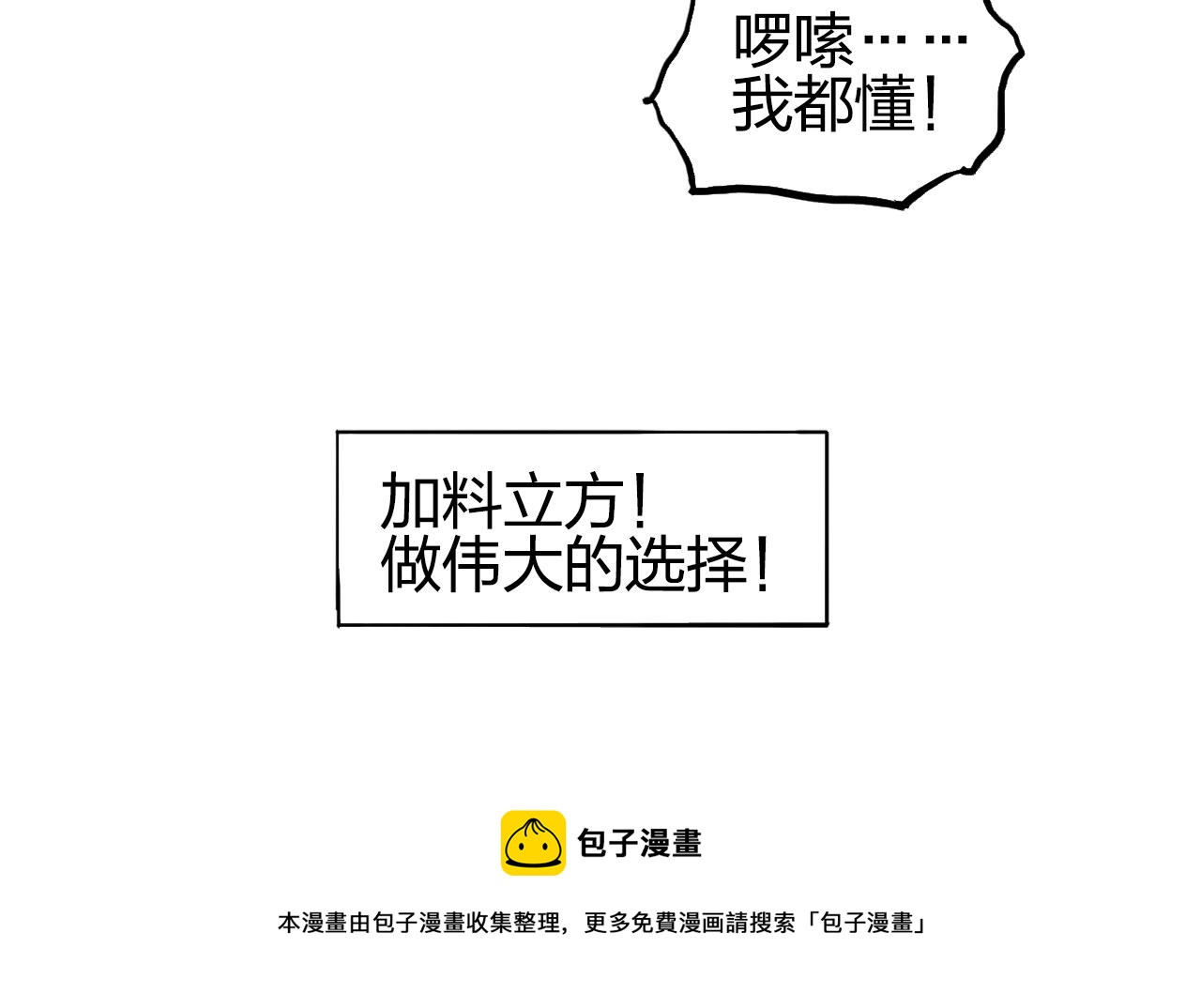 第253话 进度：千分之六150