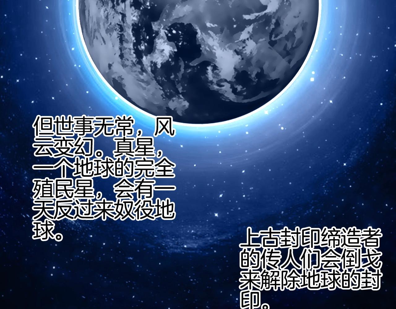 第297话 灵气复苏中44