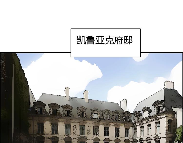 第134话 灵石夺取计划58