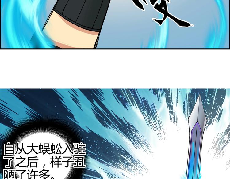 第156话 准备登船！41