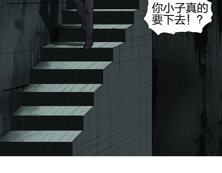 第176话 喜迎新同学4
