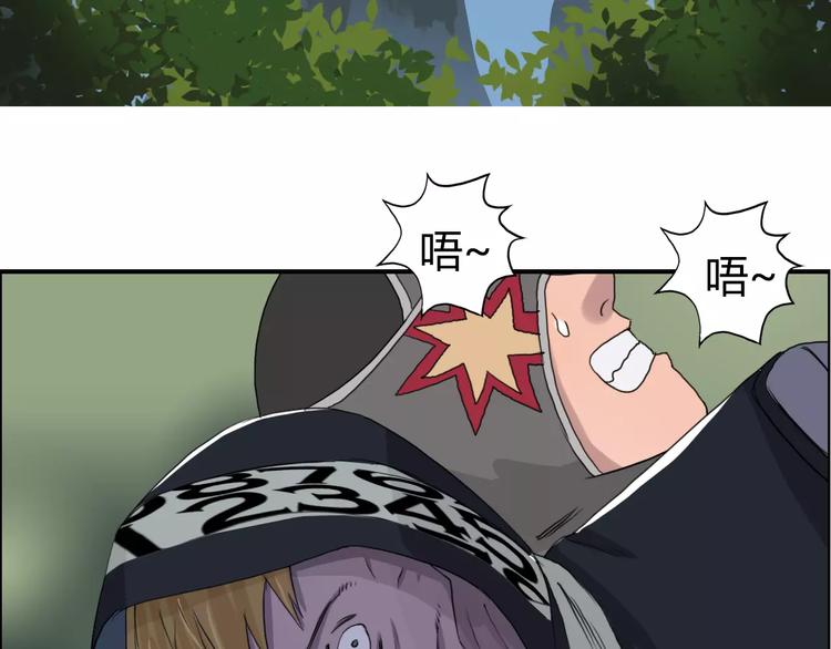 第56话 围观18
