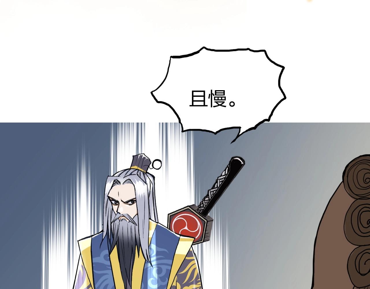 第247话 危局100
