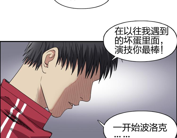 第96话 星级强者16