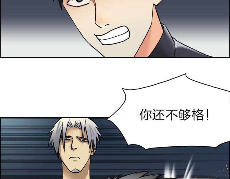 第41话 逃跑计划？62