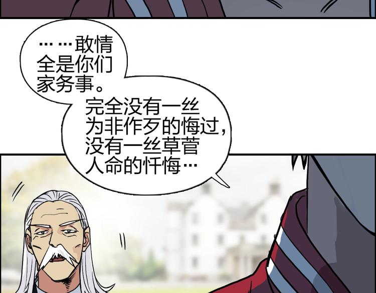 第113话 车票84