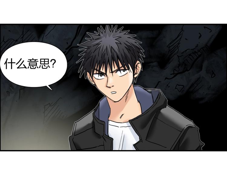 第183话 步入杀局 ????????55