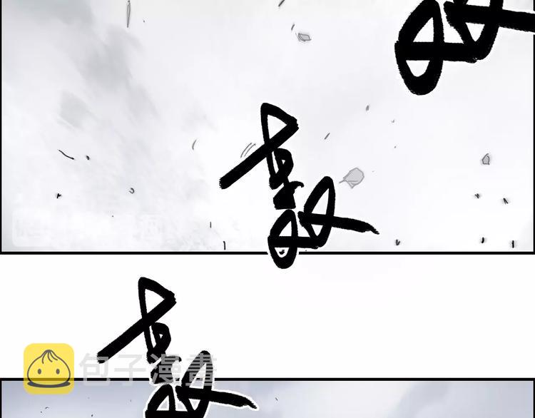 第136话 雷鬼族的真身100