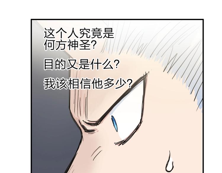 第213话 此处别有洞天13