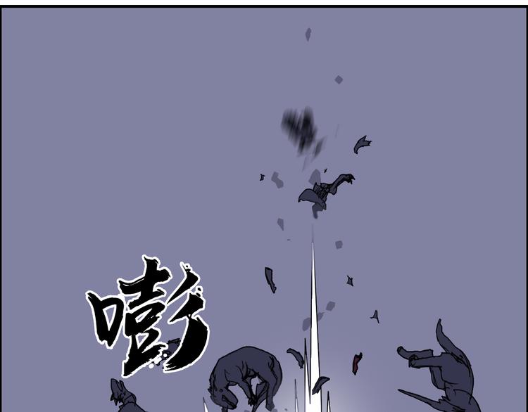 第92话 霸气击杀！73
