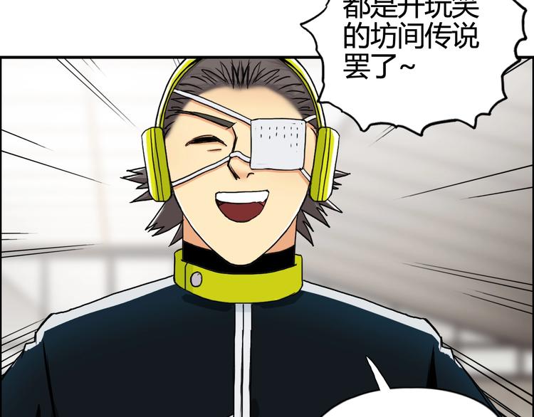 第156话 准备登船！87