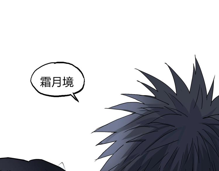第173话 你们不要再打啦????119