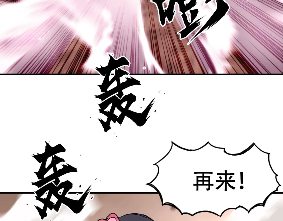 第320话 各自的明天128