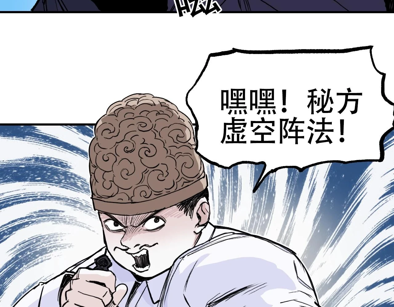 第308话 赫拉迪克的反攻131