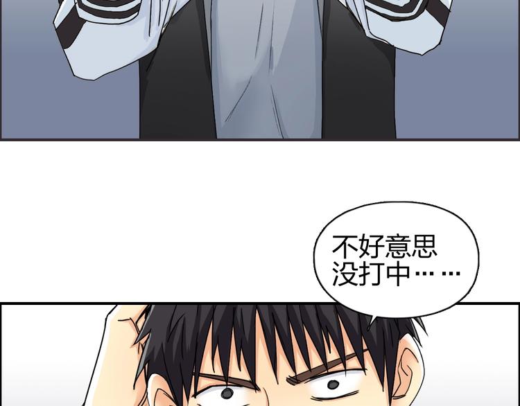 第144话 胜出！71