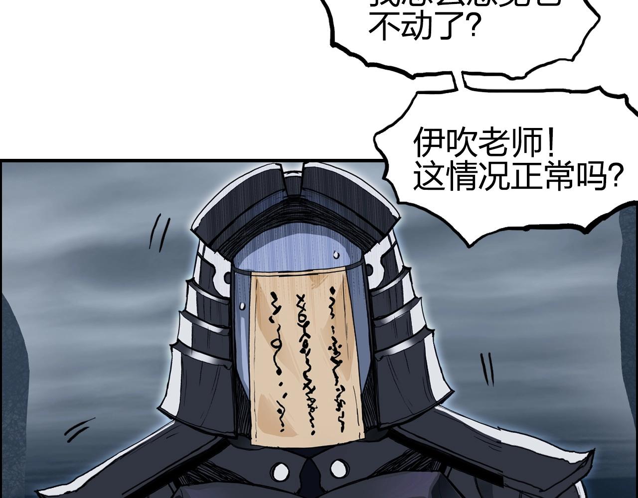 第282话 第二魔神23