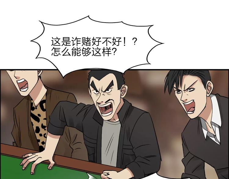第30话 选秀比赛？16